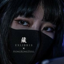 hongkongdoll Nude